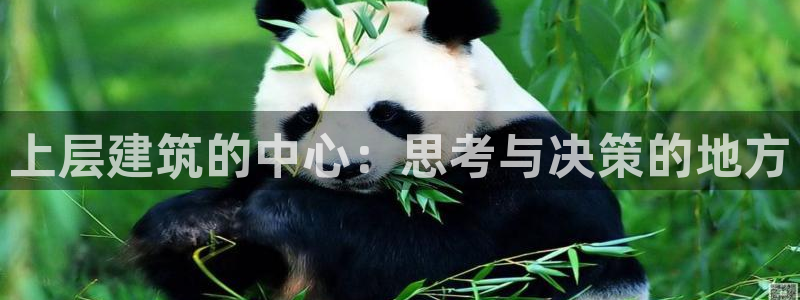 和记娱真好h88285官网