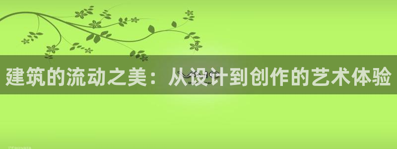 和帆记官网